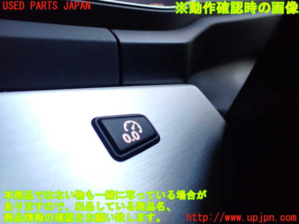 2UPJ-23126311]アウディ・A5 カブリオレ(F5CYRC)スイッチ6 中古_m0003.jpg