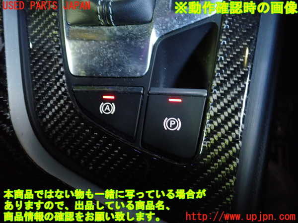 2UPJ-23126313]アウディ・A5 カブリオレ(F5CYRC)スイッチ8 中古_m0003.jpg