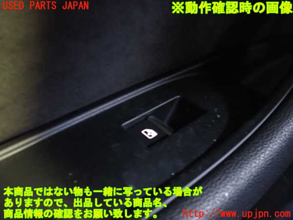 2UPJ-23126245]アウディ・A5 カブリオレ(F5CYRC)左前パワーウィンドウスイッチ 中古_m0004.jpg