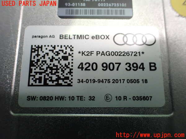 2UPJ-23126148]アウディ・A5 カブリオレ(F5CYRC)コンピューター3 中古_m0003.jpg