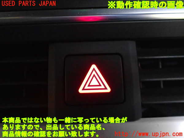2UPJ-23126290]アウディ・A5 カブリオレ(F5CYRC)ハザードスイッチ 中古_m0003.jpg