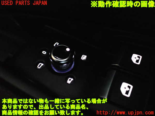 2UPJ-23126280]アウディ・A5 カブリオレ(F5CYRC)ミラースイッチ 中古_m0003.jpg
