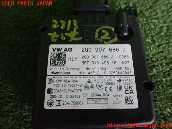 2UPJ-23136382]VW ゴルフ ヴァリアント(CDDFYV)センサー2 (ブラインドスポットレーダー) 中古_m0003.jpg