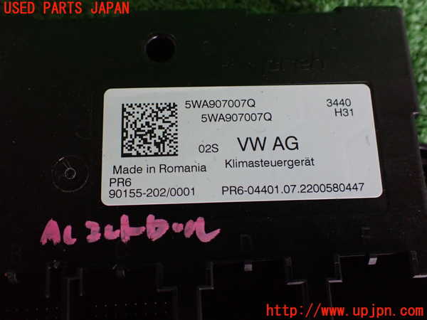 2UPJ-23136146]VW ゴルフ ヴァリアント(CDDFYV)コンピューター1 (エアコンアンプ) 中古_m0003.jpg