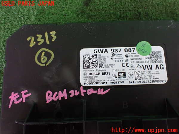 2UPJ-23136151]VW ゴルフ ヴァリアント(CDDFYV)コンピューター6 (BCMコントロール) 中古_m0003.jpg