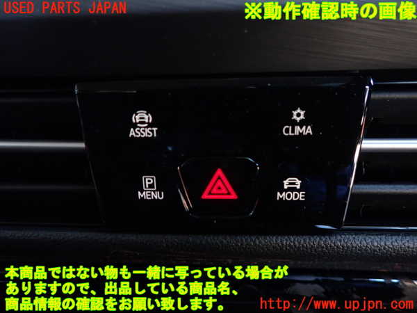 2UPJ-23136290]VW ゴルフ ヴァリアント(CDDFYV)ハザードスイッチ 中古_m0003.jpg