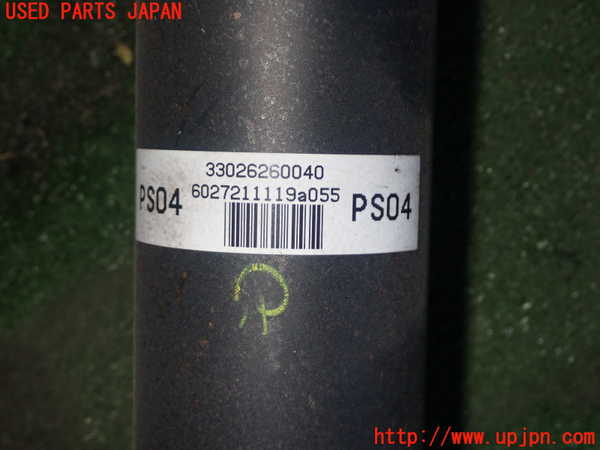 2UPJ-23143410]クラウン ハイブリッド(AZSH21)リアプロペラシャフト 中古_m0002.jpg