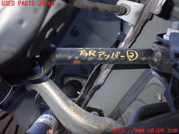 2UPJ-23145147]クラウン ハイブリッド(AZSH21)右リアアッパーアーム2 中古_m0001.jpg