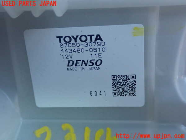 2UPJ-23146081]クラウン ハイブリッド(AZSH21)エバポレーター1 中古_m0002.jpg