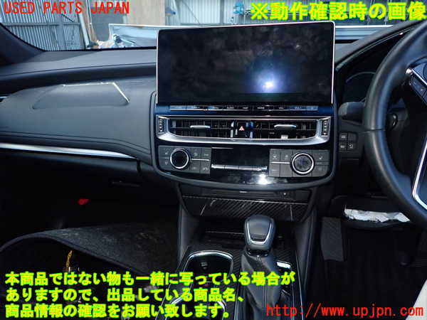 2UPJ-23146629]クラウン ハイブリッド(AZSH21)モニター 中古_m0005.jpg