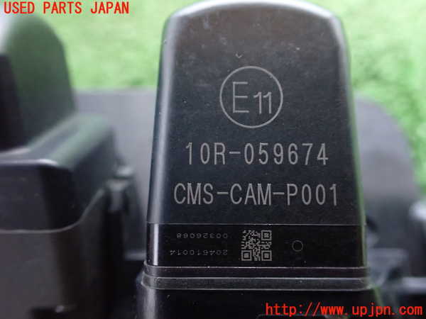 2UPJ-23146680]クラウン ハイブリッド(AZSH21)バックカメラ 中古_m0004.jpg