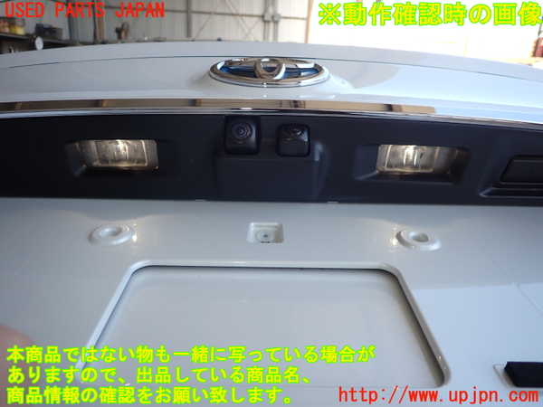 2UPJ-23146680]クラウン ハイブリッド(AZSH21)バックカメラ 中古_m0005.jpg