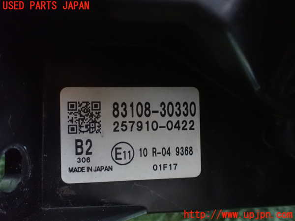 2UPJ-23146239]クラウン ハイブリッド(AZSH21)メーター・その他 【ジャンク品】 中古_m0004.jpg