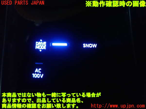 2UPJ-23146307]クラウン ハイブリッド(AZSH21)スイッチ2 (DRIVE MODE) 中古_m0003.jpg