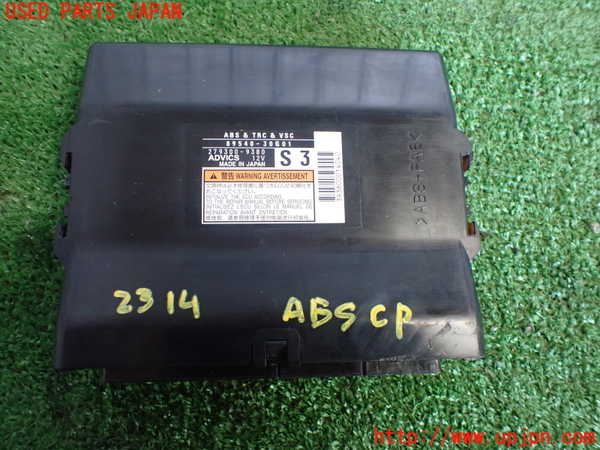 2UPJ-23146125]クラウン ハイブリッド(AZSH21)ABSコンピューター 中古_m0001.jpg