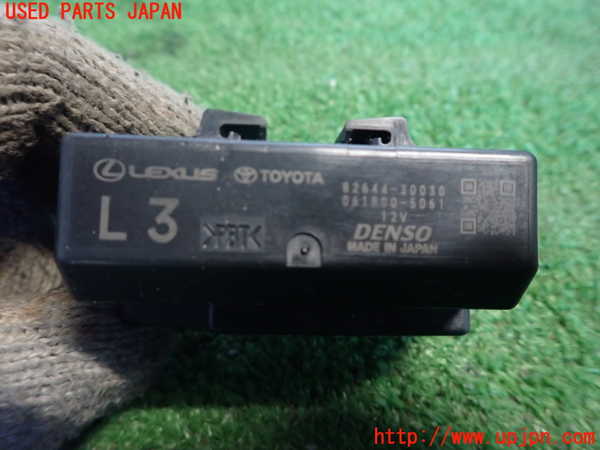 2UPJ-23146148]クラウン ハイブリッド(AZSH21)コンピューター3 (82644-30030) 中古_m0003.jpg