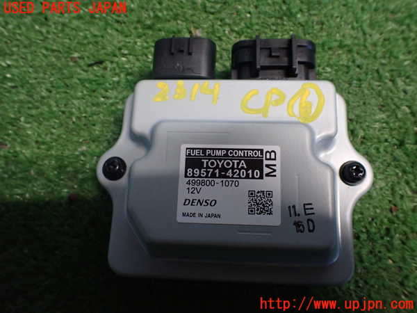 2UPJ-23146151]クラウン ハイブリッド(AZSH21)コンピューター6 (フューエルポンプコントロール) 中古_m0001.jpg