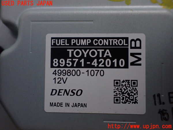 2UPJ-23146151]クラウン ハイブリッド(AZSH21)コンピューター6 (フューエルポンプコントロール) 中古_m0004.jpg