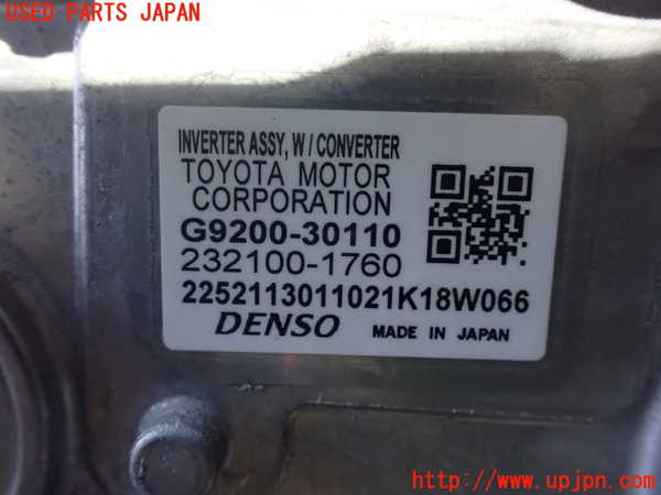 2UPJ-23146916]クラウン ハイブリッド(AZSH21)インバーターコンバーター 中古_m0004.jpg