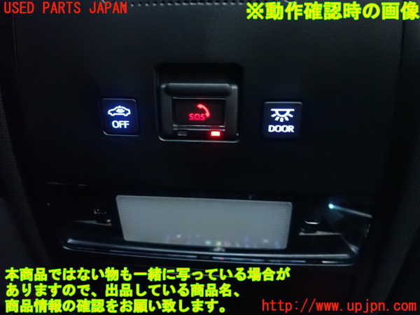 2UPJ-23146411]クラウン ハイブリッド(AZSH21)ルームランプ1 (真中 1列目) 中古_m0003.jpg