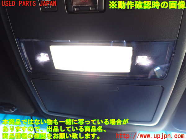 2UPJ-23146411]クラウン ハイブリッド(AZSH21)ルームランプ1 (真中 1列目) 中古_m0004.jpg