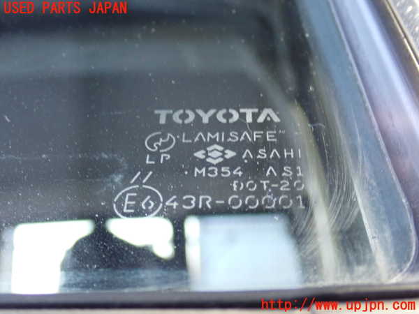 2UPJ-23151195]ランクル70系(BJ74V(改))フロントガラス (43R-00001) 中古_m0004.jpg