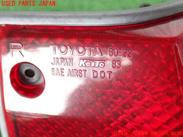 2UPJ-23151530]ランクル70系(BJ74V(改))右テールランプ 中古_m0002.jpg