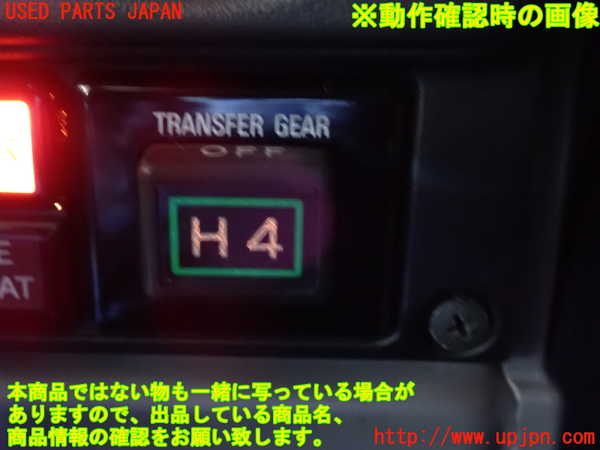 2UPJ-23156306]ランクル70系(BJ74V(改))スイッチ1 (H4) 中古_m0003.jpg