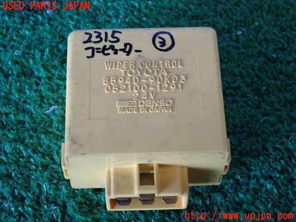 2UPJ-23156148]ランクル70系(BJ74V(改))コンピューター3 (ワイパーコントロール) 中古_m0001.jpg