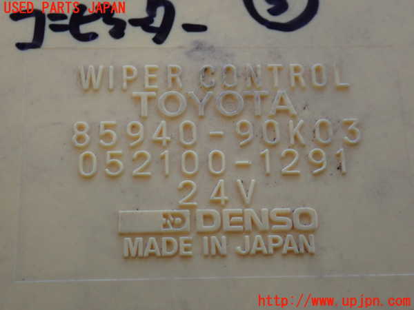 2UPJ-23156148]ランクル70系(BJ74V(改))コンピューター3 (ワイパーコントロール) 中古_m0004.jpg