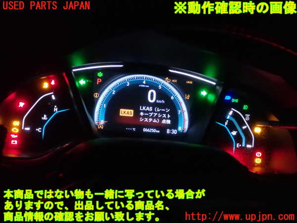 5UPJ-23166170]シビック セダン(FC1)スピードメーター 中古_m0004.jpg