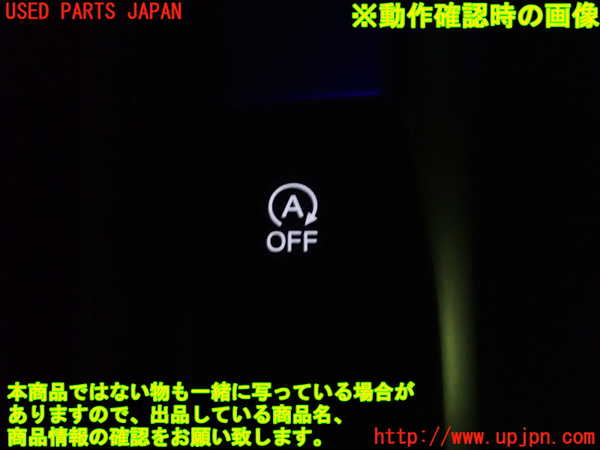 5UPJ-23166310]シビック セダン(FC1)スイッチ5 (アイドリングストップOFF) 中古_m0003.jpg