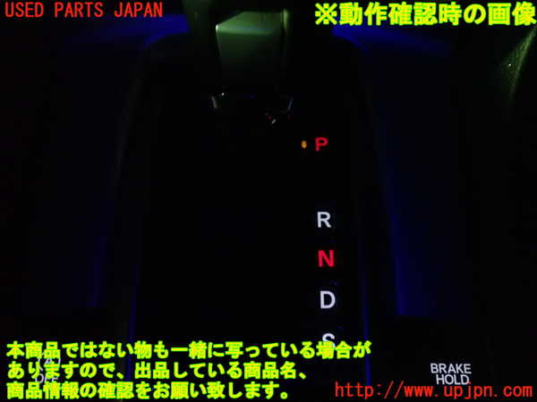 5UPJ-23167575]シビック セダン(FC1)シフトブーツ 中古_m0004.jpg