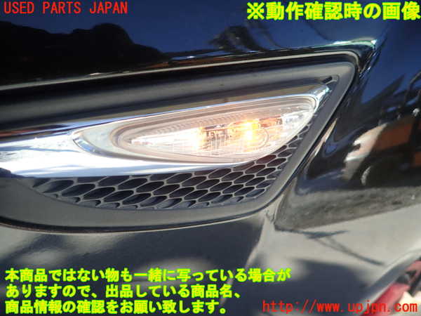 5UPJ-23171080]RX-8(SE3P)右前フェンダー 中古_m0003.jpg