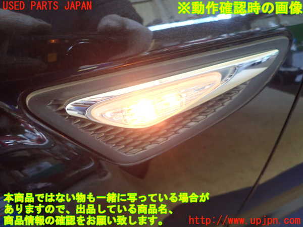 1UPJ-23171082]RX-8(SE3P)左前フェンダー 中古_m0003.jpg