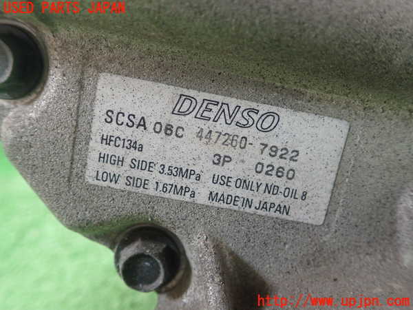 5UPJ-23176025]RX-8(SE3P)エアコンコンプレッサー 中古_m0002.jpg