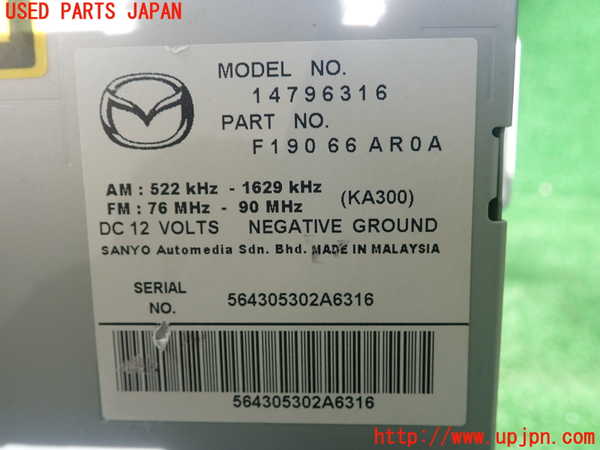 1UPJ-23176480]RX-8(SE3P)CDプレーヤー 中古_m0003.jpg
