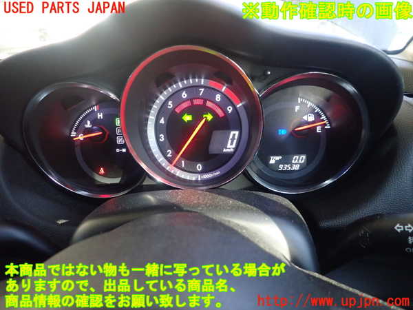 1UPJ-23176170]RX-8(SE3P)スピードメーター 中古_m0004.jpg