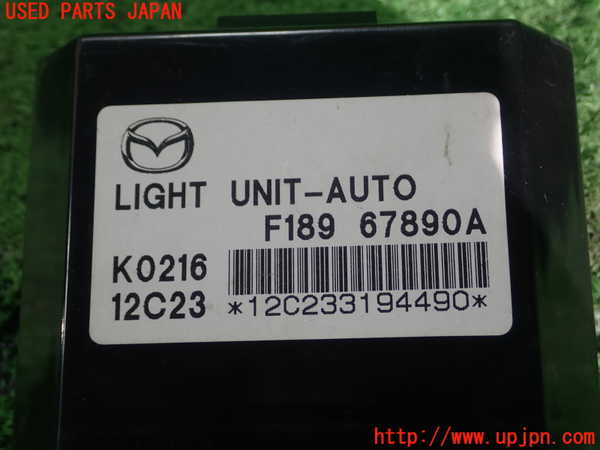5UPJ-23176148]RX-8(SE3P)コンピューター3 F189 67890A 中古_m0002.jpg