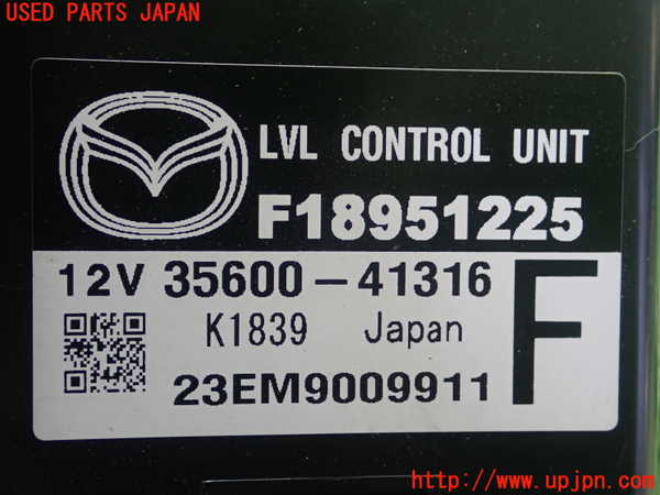 1UPJ-23176149]RX-8(SE3P)コンピューター4 F18951225 中古_m0002.jpg