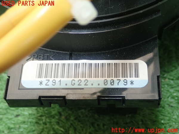 1UPJ-23176800]RX-8(SE3P)スパイラルケーブル(リール) 中古_m0002.jpg