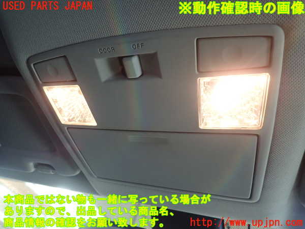 5UPJ-23176411]RX-8(SE3P)ルームランプ1（1列目） 中古_m0003.jpg
