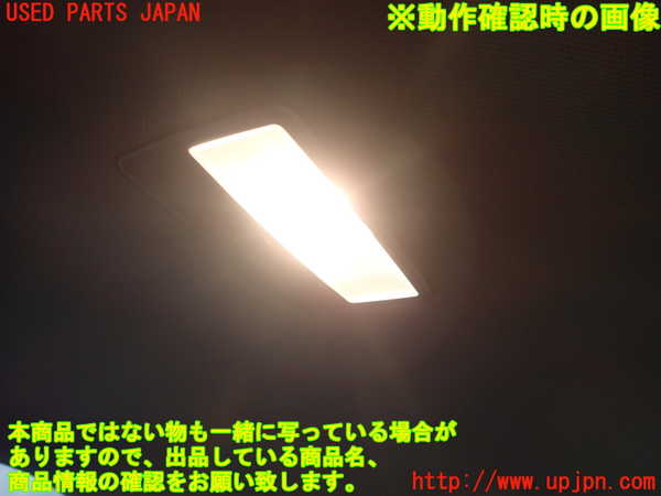 5UPJ-23176412]RX-8(SE3P)ルームランプ2（2列目） 中古_m0002.jpg