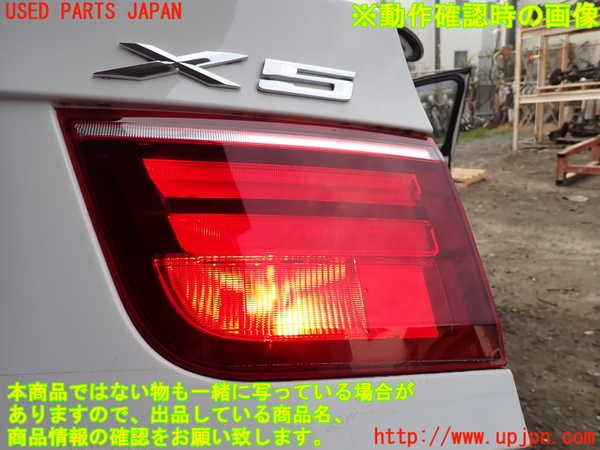 1UPJ-23191550]BMW X5(ZV30S E70)右リアフィニッシャー 中古_m0005.jpg