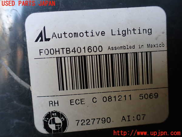 1UPJ-23191530]BMW X5(ZV30S E70)右テールランプ 中古_m0004.jpg
