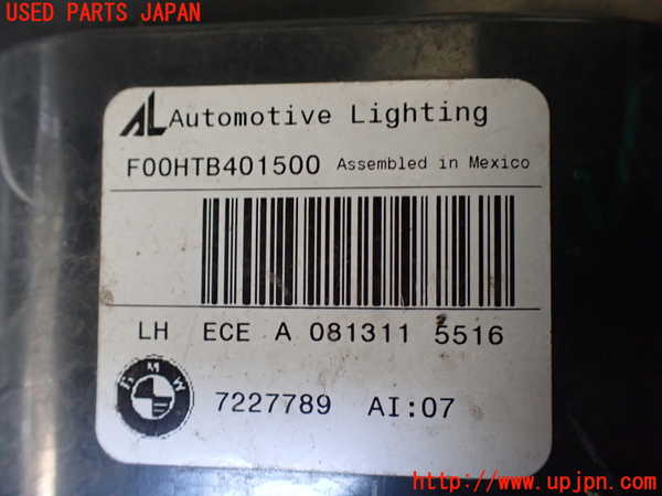1UPJ-23191536]BMW X5(ZV30S E70)左テールランプ 中古_m0004.jpg