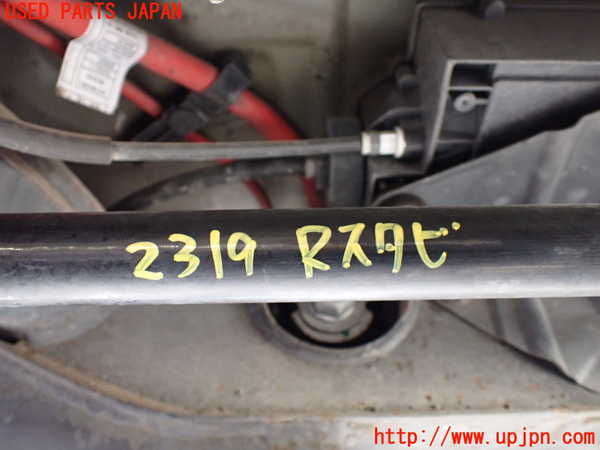 1UPJ-23195445]BMW X5(ZV30S E70)リアスタビライザー 中古_m0001.jpg