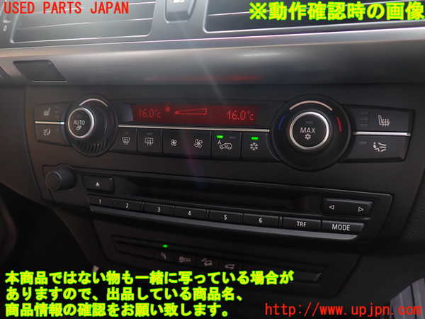 1UPJ-23196066]BMW X5(ZV30S E70)エアコンスイッチ1 中古_m0005.jpg