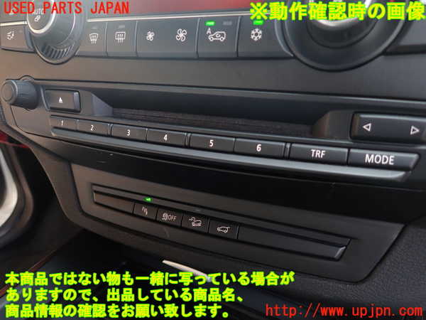 1UPJ-23196589]BMW X5(ZV30S E70)カーナビゲーション HDD 中古_m0005.jpg