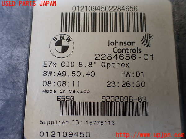 1UPJ-23196629]BMW X5(ZV30S E70)モニター 中古_m0004.jpg